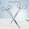 ステンレスペンチ、ステンレス直頭止血ペンチ、火抜き缶、脱脂綿手術ペンチ、釣り道具ペンチ、ペットの毛抜き掃除、丈夫で耐久性のある 操作が簡単（12.5 cm）