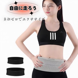 BaraRose Running Pouch, Jogging Pouch, Cell Phone Pocket, Running Waist Bag, Large Capacity, Storage Elastic Belt, Marathon Water Bottle, gray, M