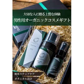 Tamamono Organic Men's Cosmetics, Skin Care, Gift Set, 2 Types [Serum, Facial Cleansing], Paper Bag Included, Father's Day, Birthday, Gift, Men's Beauty