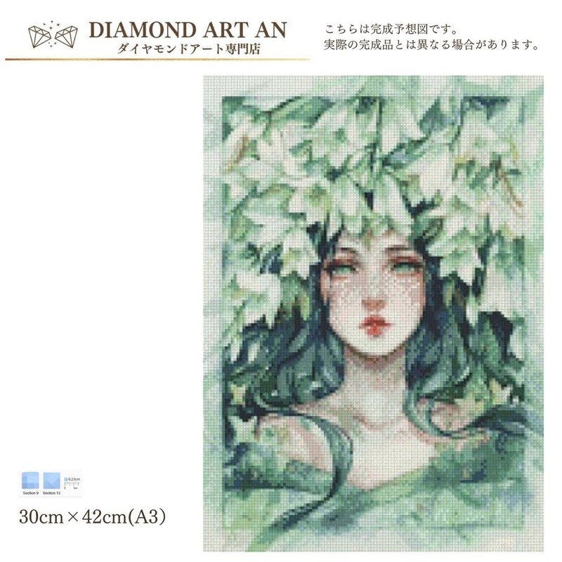 AN-diaart Diamond Art Kit A3 Square Beads Flower Bouquet Nail