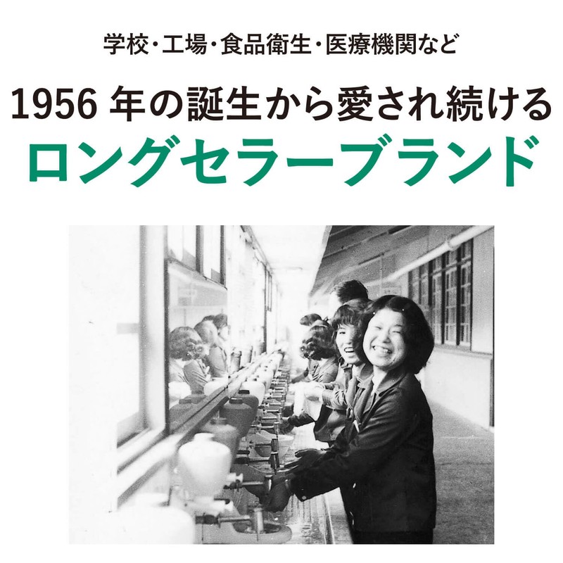 Saraya 23259 Soap for Hand Wash, Chaboneteu M P-5, 8.5