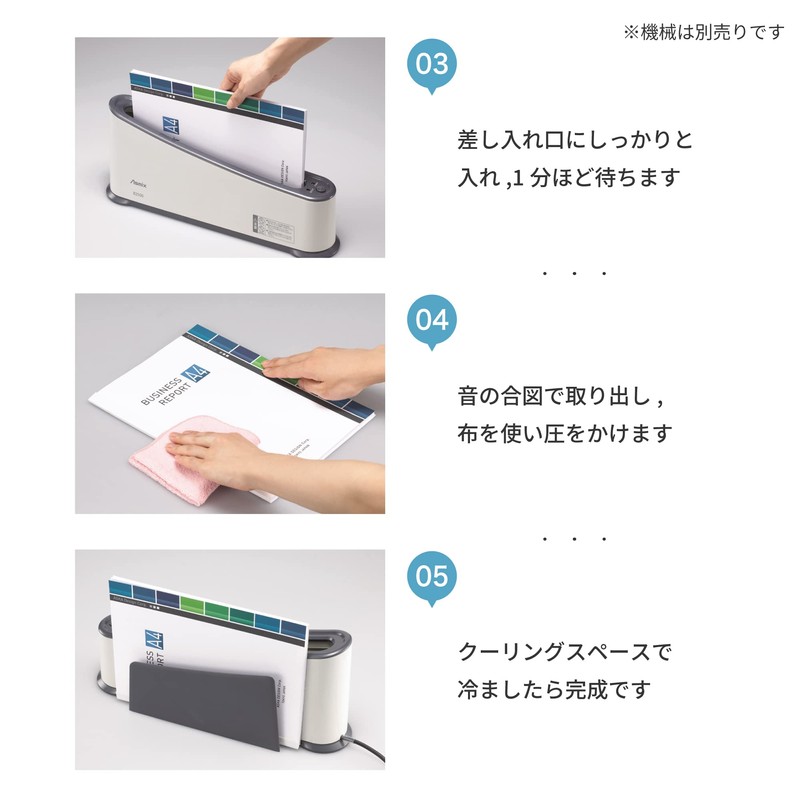 Asuka BH307 Binding Cover, 0.2 inch (6 mm) Wide, White