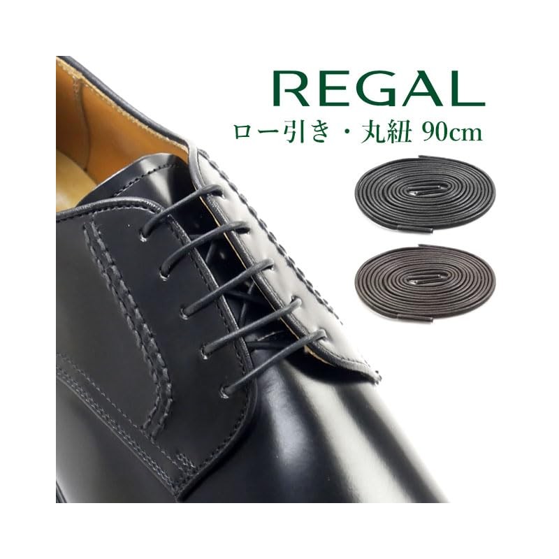 Regal TY46 Shoelaces, Unisex 35.4 inches (90 cm), Set of
