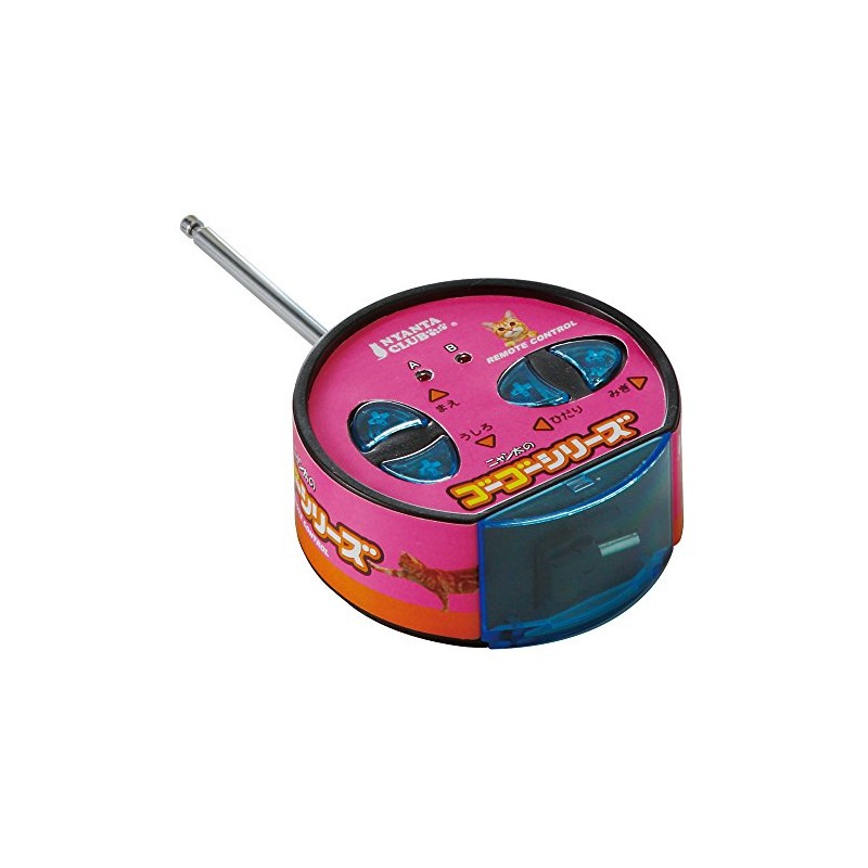 CT-330 ゴーゴーマウス2