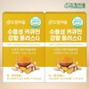 Dream Eum Water Soluble Curcumin Turmeric Plus Q 60 tablets x 2 boxes / 드림이음 수용성 커큐민 강황 플러스 Q 60정 x 2박스