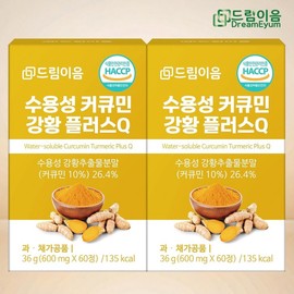 Dream Eum Water Soluble Curcumin Turmeric Plus Q 60 tablets x 2 boxes / 드림이음 수용성 커큐민 강황 플러스 Q 60정 x 2박스