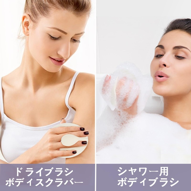 VANZAVANZU Dry Brushing Body Brush, Non-Slip Shower Brush for Back