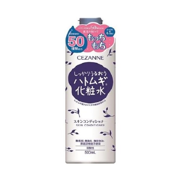  Cezanne Skin Conditioner 500ml Moisturizing Large Capacity Liquid