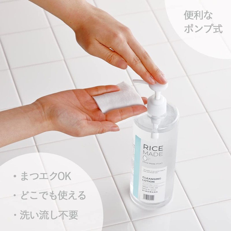 Kiku Masamune Rice Made Plus Cleansing Lotion, RN, 16.9 fl