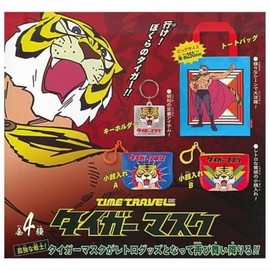 Ken Elephant Time Travel Series Tiger Mask x 4 Types Set, Full Comp Toy, Capsule Toy