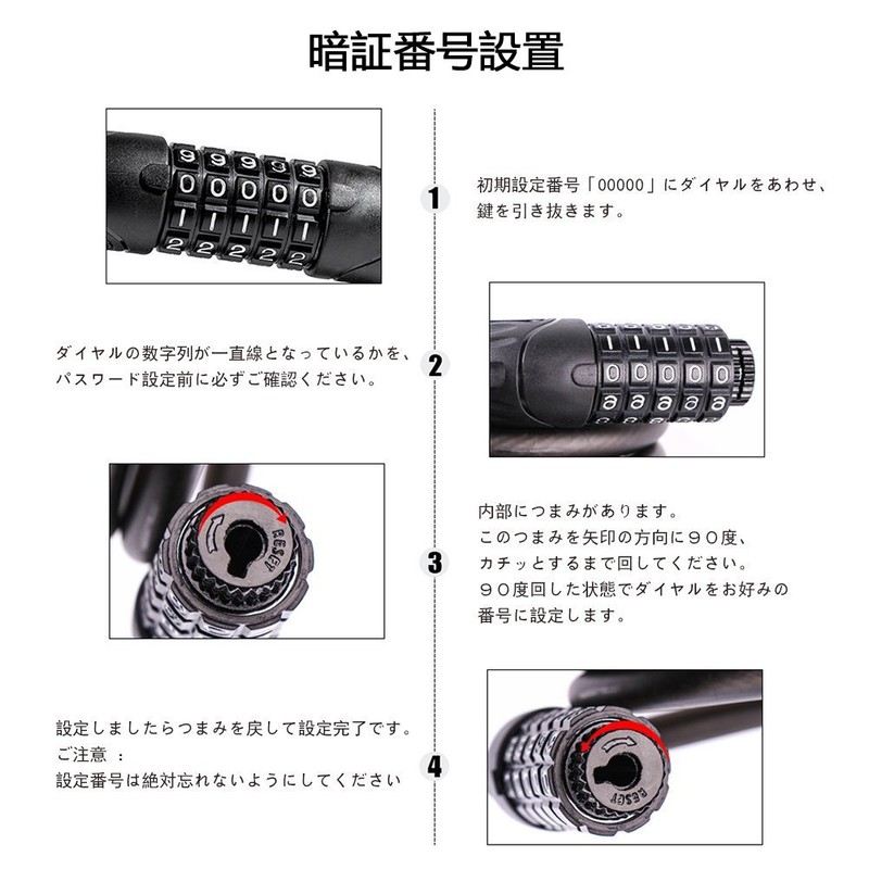 Bicycle Lock, Wire Lock, Key Lock, Dial Lock, Bracket Included,