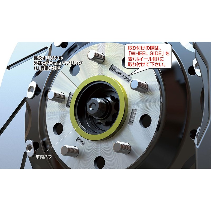 KYO-EI P-005N-2P 5H PCD114.3/120 Wheel Spacer Outer Diameter 5.9 in