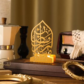 Glooglitter Eid Crafts 3D Metal Ramadan Eid Mubarak Ornaments Ramadan Decorations Ramadan Table Decor Ramadan Mubarak for Home Eid Party Supplies(Vintage)