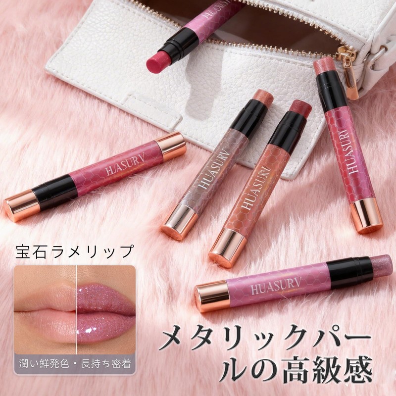 TikTok's Popular Lipstick, Glitter Included, Anti-Falling, Glossy, Metallic Lip Gloss,