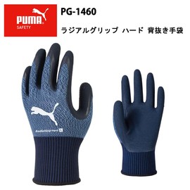 Puma Working Gloves PG-1460 1 Pair Radial Grip Hard Natural Rubber L