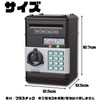 ENN LLC Coin Bank with Dial Lock Security Box (Black)