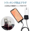 Elecom MPA-ACC22BK Charger, Total 12 W, A Port x 1,