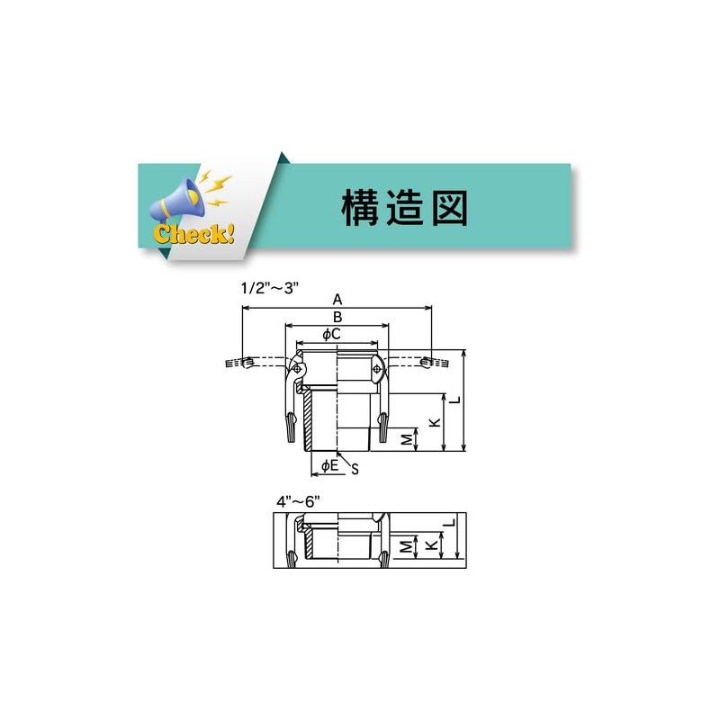 TOYOX 633-BB-1/2-AL Cam Lock Coupler, Male Thread, For Plant Plumbing