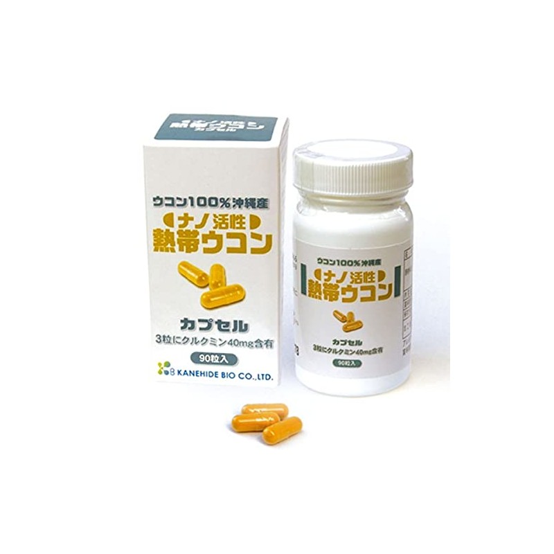 Nano Active Tropical Turmeric Capsules 239 mg x 90 Tablets