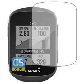 PDA工房 GARMIN Edge 130 / 130 Plus Crystal Shield 保護 フィルム 光沢 日本製