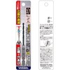 VESSEL Cushioned Drill Bit<鉄工用> -