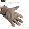 [db] Climbing Gloves, Tactical Gloves, Survival Games, Sports Gloves, Knuckle,