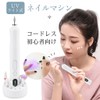 peipai Nail Machine 2 in 1 UV Light Electric Nail