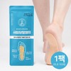 1 pack of Saimdang foot patches (10 sheets total/5 sheets each on the left and right) / 사임당 발패치 1팩(총10매좌우 각5매)