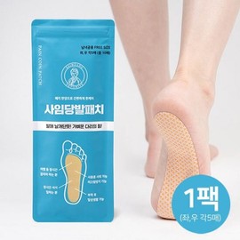 1 pack of Saimdang foot patches (10 sheets total/5 sheets each on the left and right) / 사임당 발패치 1팩(총10매좌우 각5매)