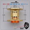 HEIGHTEN Daiwa Bait Reel Spool with Deep Groove, For PE
