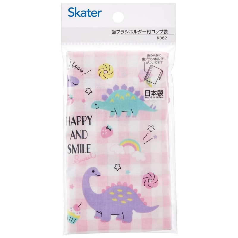 Skater KB62-A Children's Cup Bag, 8.3 x 5.9 inches (21