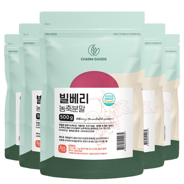 Chamgoods [Onsale] Bilberry concentrated powder 500g 5 packs / 참굿즈 [온세일]빌베리 농축 분말 500g 5팩
