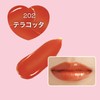 Emery Emily Moisture Lip Stick (202 Terracotta) Orange Brown Moisturizing