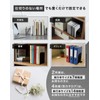 SHINEI Namami Bookends (Black / 2 Pieces, Made in Japan)