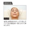 Ciel (Character) go-rudopi-ringupakku Face Pack G by Commercial