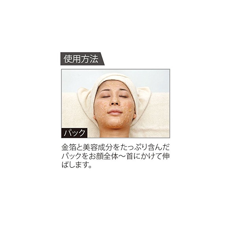 Ciel (Character) go-rudopi-ringupakku Face Pack G by Commercial
