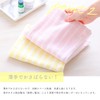 Muko Towel, Double Layered Gauze, Border, Face Towel, Senshu Towel,