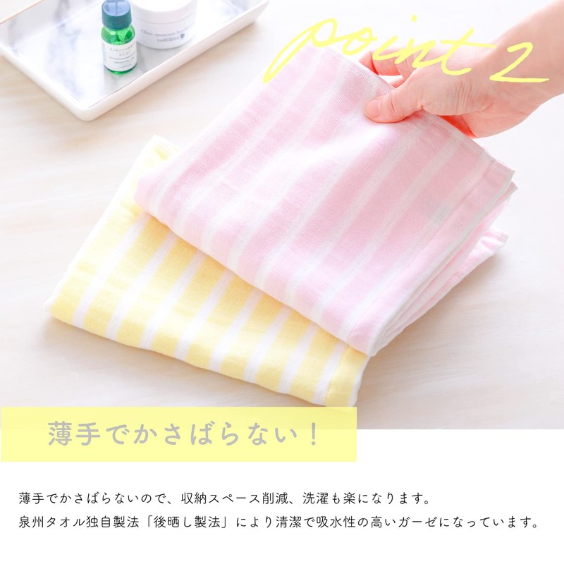 Muko Towel, Double Layered Gauze, Border, Face Towel, Senshu Towel,
