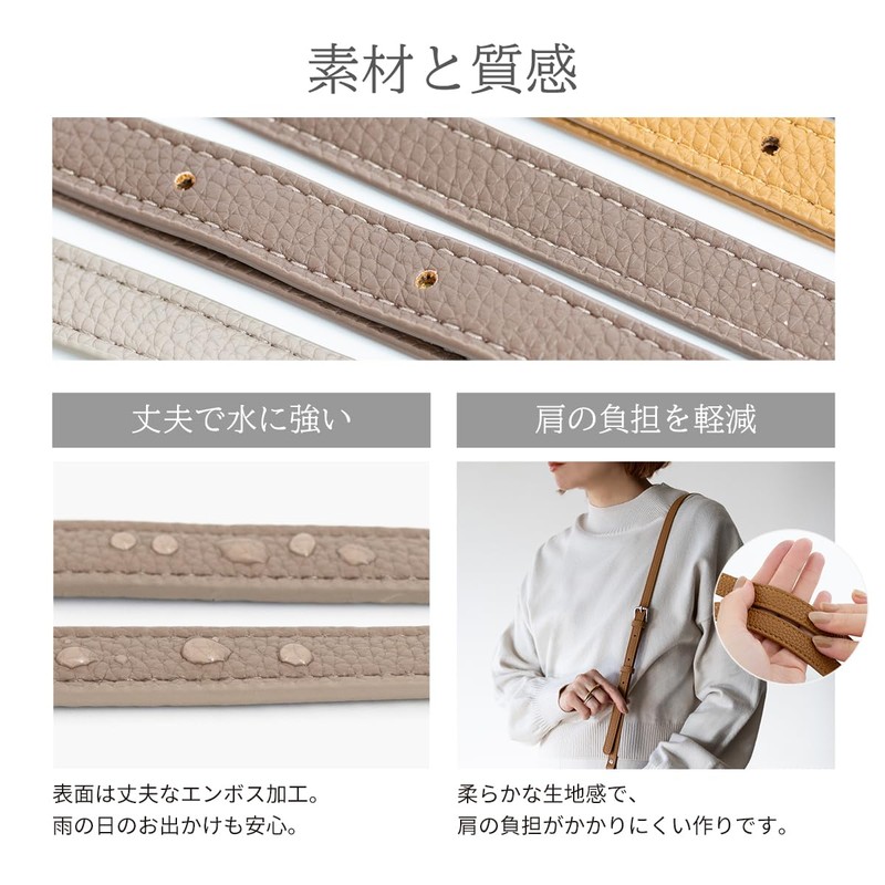 RafiCaro Adjustable Length Shoulder Strap, Replaceable, Diagonal Carry, for Bags,