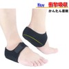 Heel Support, Heel Pat, Heel Protective Cover, Heel Cushion, Taping,