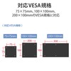 ELECOM TV Accessory TV Rear Storage HDD Holder Black AVD-TVRHD01BK