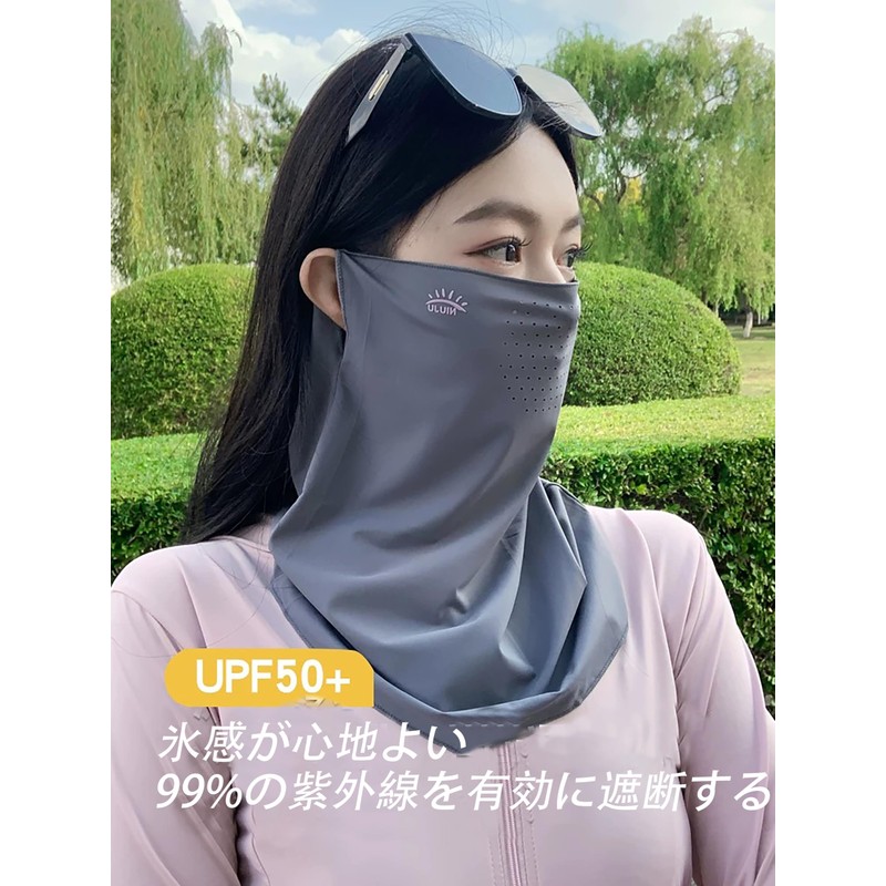 VEVE & MIKI Face Cover, Cooling Mask, Absorbent, Quick Drying,