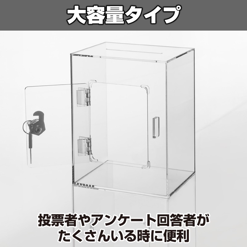 Felimoa Acrylic Box with Key - Lot Ballot Box Donation