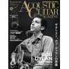 アコースティック・ギター・マガジン (ACOUSTIC GUITAR MAGAZINE) 2025年6月号 SPRING ISSUE Vol.104 (表紙：BOB DYLAN 1961-1965 ギタリスト、ボブ・ディランの実像 /特別歌本小冊子付き)