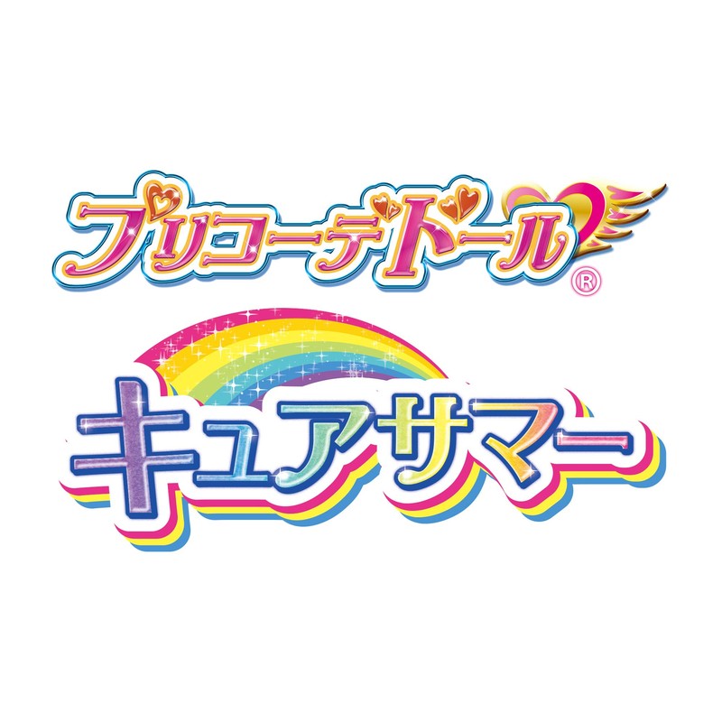 Tropical-Ju! Pretty Cure Precode Doll Cure Summer