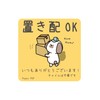 Puppy POP Placement Magnet, No Chime Required, 3.1 x 3.1