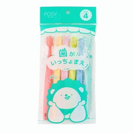 歯ブラシ子供用歯ブラシカラフル歯ブラシ小学生歯ブラシコンパクトハブラシ