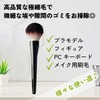 DIZLAS Plastic Model Dusting Brush, Figure, Gunpla, Static Removal, Cleaning