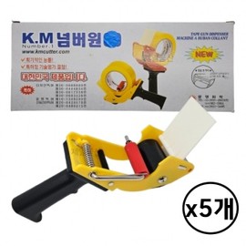 Gwangmyeong KM No.1 Tape Cutter - Made in Korea, Durable 5 Count