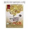 Kkotsaem 꽃샘 전통차 호두 아몬드 율무차 플러스 50개입 - O Flower Spring Traditional Tea Walnut Almond Job's Tears Tea Plus 50 Pieces - O